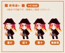 ミニキャラ制作します SNSや印刷物などのアイコンや挿絵、商用目的にも使用可能！ イメージ3