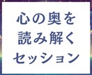 タロット鑑定｜7枚展開で行動プランをお伝えします 鑑定の翌日から、動ける自分になれる。 イメージ2