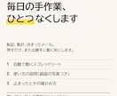 毎日の手作業を1つスプレッドシートで自動化します 転記・集計・メール送信など、毎日くり返す作業をなくします イメージ1
