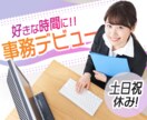求人向けバナー広告を制作いたします 「アルバイト募集！」などのバナー画像の制作をいたします！ イメージ1