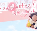 Canvaリンク◎　Facebook画像作成します カウンセラー、スピリチュアルなど相談支援に携わる方限定☆ イメージ2