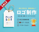ずっと使える！耐久性の高いロゴをお作りします 初回２案ご提案｜どんなテイストでもご相談ください！ イメージ1