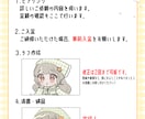 きらきら多幸感溢れるイラストをお届けします 全身でもお顔のアップでも◎可愛く仕上げます！ イメージ2