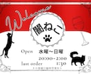 お洒落な☆オリジナルポスターをデザイン制作します 目を惹く☆魅力的なデザインで集客につなげます！ イメージ1