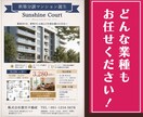 業種問わずチラシ・のぼりなどの販促物の制作をします ただ作るのではなく、「来店・反応」につながる構成で制作します イメージ2