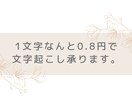 早く終わらせて欲しい人にオススメします 1日～2日であればすぐに終わります。 イメージ1