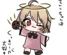 SNSアイコン、ヘッダー、イラストなんでも描きます ゆるーくかわいいシンプルなあなた好みのイラスト描きます イメージ3