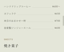 AIで高品質な店舗LPをスピード制作します AI活用で集客につながる店舗LP作成します。 イメージ3