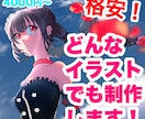 女の子のイラスト制作します サムネイルやSNSで使用できるイラストを制作します！ イメージ1