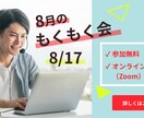 Photoshopでご希望のバナーを作成します サクッとバナー制作ならお任せ♫ イメージ2