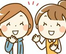 3日間チャットでお話し聞きます 気軽になんでもお話ししましょう イメージ1