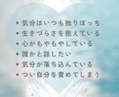 心のもやもや、怒り、寄り添ってお聞きします 悩んで自分を責めていませんか？心を軽くしましょう。 イメージ3
