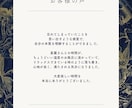 あなたの魂の設計図を読みます 使命・才能・天命を思い出し、 自分らしく輝く未来へ。 イメージ8