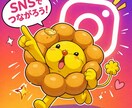 Instagramでいいねを500人増やします 国内向けアカウントからのいいね(ゆっくり反映)を低速配信 イメージ1