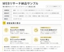 Webリサーチを代行し見やすく整理します 【最低価格】参照元URL付きで、そのまま使える資料に イメージ2