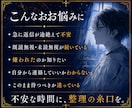 復縁できるか別れた彼の本音を霊視します 未練はあるか、復縁へ進む一歩をお伝えします イメージ3