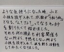 タロット　鑑定　恋愛　仕事　悩み　人生　占います アナタの心の泉を　ゆらします☆ イメージ3