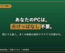 業務フローを丸っと自動化｜毎日動く仕組みを作ります 取得→加工→判定→出力→通知まで、毎日“自動”で無人化 イメージ6