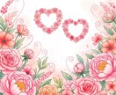 恋愛相性と結婚相性を見ます 霊視を用いて恋愛の相性と苗字が変わった際の結婚相性をみます イメージ1
