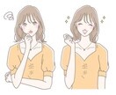 あなたのお悩みを解消できるよう後押しします あなたの未来のためにお力添えいたします。 イメージ2
