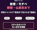 バズるTikTok縦動画を24時間で作ります 24時間納品・修正1回無料・AI×人の手仕上げ イメージ2
