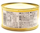 食品表示の裏面ラベルや版下データを作成します 国内食品メーカー、商社等の表示データを作成してきました。 イメージ1