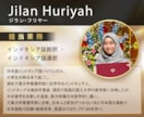 医学部卒N1インドネシア医師が翻訳通訳します 【ライティング・翻訳カテゴリ1位獲得】すべて最高品質翻訳。 イメージ7