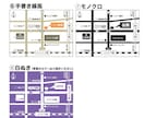 何度も修正OK!誰もが見やすい地図を作ります 豊富な地図デザイン！お手頃価格で理想の地図を作ります。 イメージ3