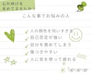 アラフィフ女がHSPさんの心の苦しみに寄り添います 傷つきやすい・繊細・自己肯定感が低いなどでお悩みの人向け イメージ3
