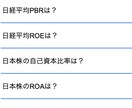 資本家を目指す人に教えます 富める者と貧しい者の二極化される未来で富める者になる方法 イメージ6