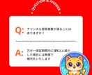YouTubeチャンネル登録+100人増加します ✅チャンネル登録100人増加！収益化可！ イメージ6