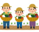 やり始めたり、知った方が良いことを3つ教えます シンプルに①家計の見直し　②食事、健康　③農業についてです。 イメージ2