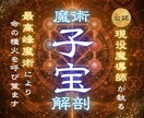 不妊・妊活・子宝｜命の灯火を呼び覚まし新生させます 閉ざされた母性の檻を壊し生命の灯火が宿る夜明けを導きます イメージ1