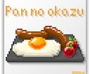 静止・動く「ドット絵」なんでも作成します ゲーム用素材・キャラチップ・アイコン実績多数！ イメージ6
