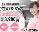 WEB画像制作承ります 実績づくりのためお値下げしています！ イメージ4