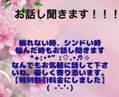 誰かに話したい時、愚痴や話しを優しく聞きます あなたの言葉に寄り添ってお話し聞かせて下さいね。いつでも！ イメージ1