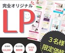 お見積もり☆コーディングします 制作の際のコーディング追加分です！ イメージ1