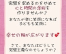 愛着育て、穏やかポジティブ育児のお供さしあげます 脱自責・ネガティブ思考・そして毒母！▶笑顔ママ引き出します イメージ3