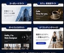 ご希望のWEBサイトを制作いたします あなたの理想をカタチにいたします。 イメージ5
