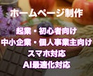 想いを形にし、信頼を築く。会社の『顔』を制作します 戦略的な設計と丁寧な対話で、貴社の成長を支える財産形成へ イメージ1