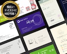 プロが「勝たせる」名刺であなたの価値を高めます なりたい自分×選ばれる自分を同時に叶えるサポートをします イメージ8