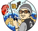 カラフルコテコテアイコン作成します 唯一無二の自分専用のアイコンを提供します イメージ2
