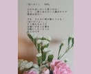 大切な人を亡くされた方の涙を受け止めさせて頂きます 故人様へのお気持ちを大切に。ここでは思い切り泣いてください。 イメージ18