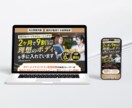 高品質で反応率アップ！LPを制作いたします コピーを立たせるデザイン！修正・長さ無制限 イメージ4