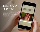 個人向け！英語版のオンラインショップ制作します 海外在住歴ありの私が制作する英語版ECサイト。初めてでも安心 イメージ2