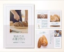 ストーリー性を大切にしたフォトブックを制作します ⟪ 写真と想いをつなぐフォトブック制作 》 イメージ5
