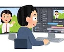 ショート動画・切り抜き動画つくります 最長1分半のショート動画に特化！ イメージ1