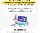 LP/ホームページ制作・企業、店舗などの制作ます 高品質なホームページ制作、カスタマイズサービス提供！ イメージ2