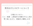 適応障害・休職経験⭐️3日間チャットで相談できます 否定されずに、まずは短く試せます イメージ7