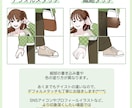 限定半額✿ 魅力的なファッションイラストを描きます フォロワー数23万人ファッションブログで連載中 イメージ5